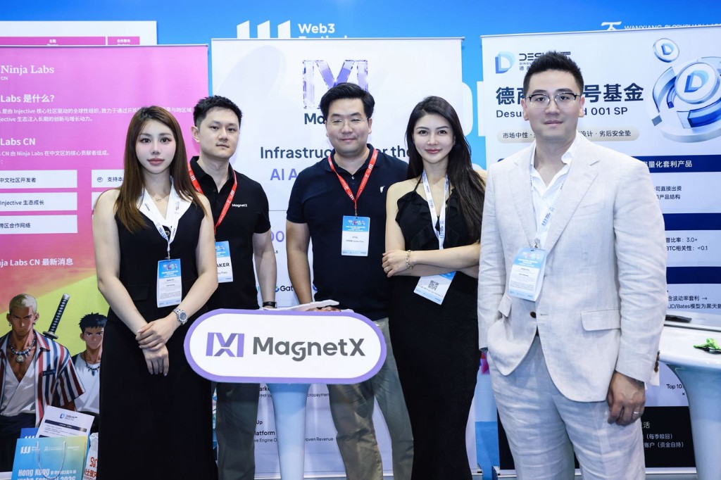 MagnetX joined the Wanxiang Blockchain Web3 Festival to share AI practice.